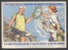 Šestý mezinárodní cyklistický Závod míru