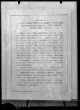 1943 – smlouva ČSR a SSSR. První strana smlouvy o přátelství a poválečné spolupráci mezi SSSR a ČSR podepsána 12. XII. 1943