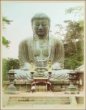 Bronzový Buddha
