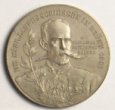 Medaile: VIII.moravské zemské střelecké závody Brno 1901