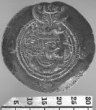 Sasánovská mince, Drachma, Husrav II (591-628 n.l.)