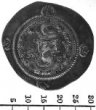 Sasánovská mince, Drachma, Ohrmazd IV (579-90 n.l.)