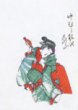 Nakamura Macue III. jako Šinobu