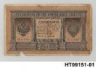 Bankovka oboustranná, 1 Rubl 1898