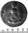 Sasánovská mince, Drachma, Vahrám I (273-6 n.l.)