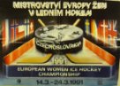 Mistrovství Evropy v ledním hokeji žen. Československo 1991