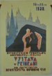 Živnostensko průmyslová, hospodářská a školská výstava v Příbrami 1930
