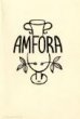 Nerealizovaný návrh značky edice Amfora