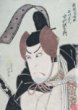Nakamura Utaemon III. jako Išikawa Goemon