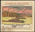 Produktivita 7 továren na lokomotivy a vagóny v porovnání s rokem 1916