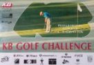 Golf Challenge. Karlštejn 1996