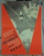 Národní soutěž v letecké akrobacii  - Kbely 1937