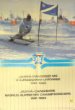 Jasná. Kandidát MS v zjazdovom lyžování 1991-1993