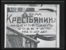 Fotografie, cedule Dům rolnického moskevského sovětu