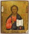Ikona - Kristus Pantokrator