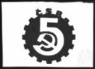Logo, ČSR