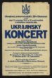 Ukrajinský koncert